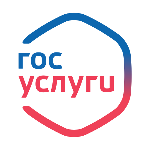 Войти через Госуслуги